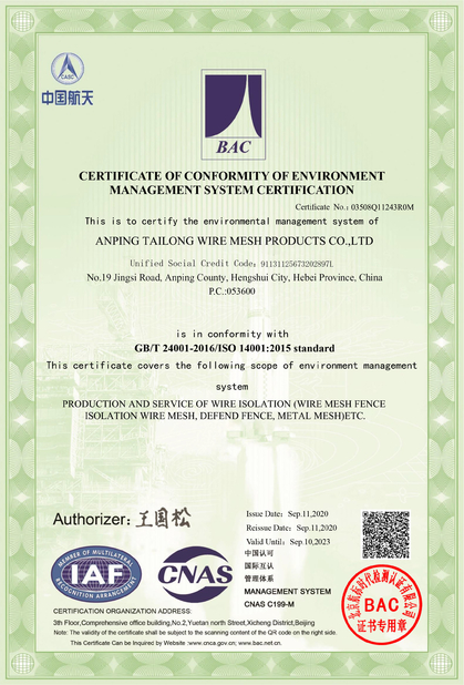Chine Anping Tailong Wire Mesh Products Co., Ltd. certifications